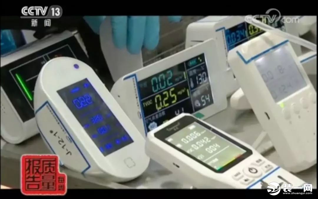 網紅甲醛檢測儀有用嗎？央視新聞：全部不合格！